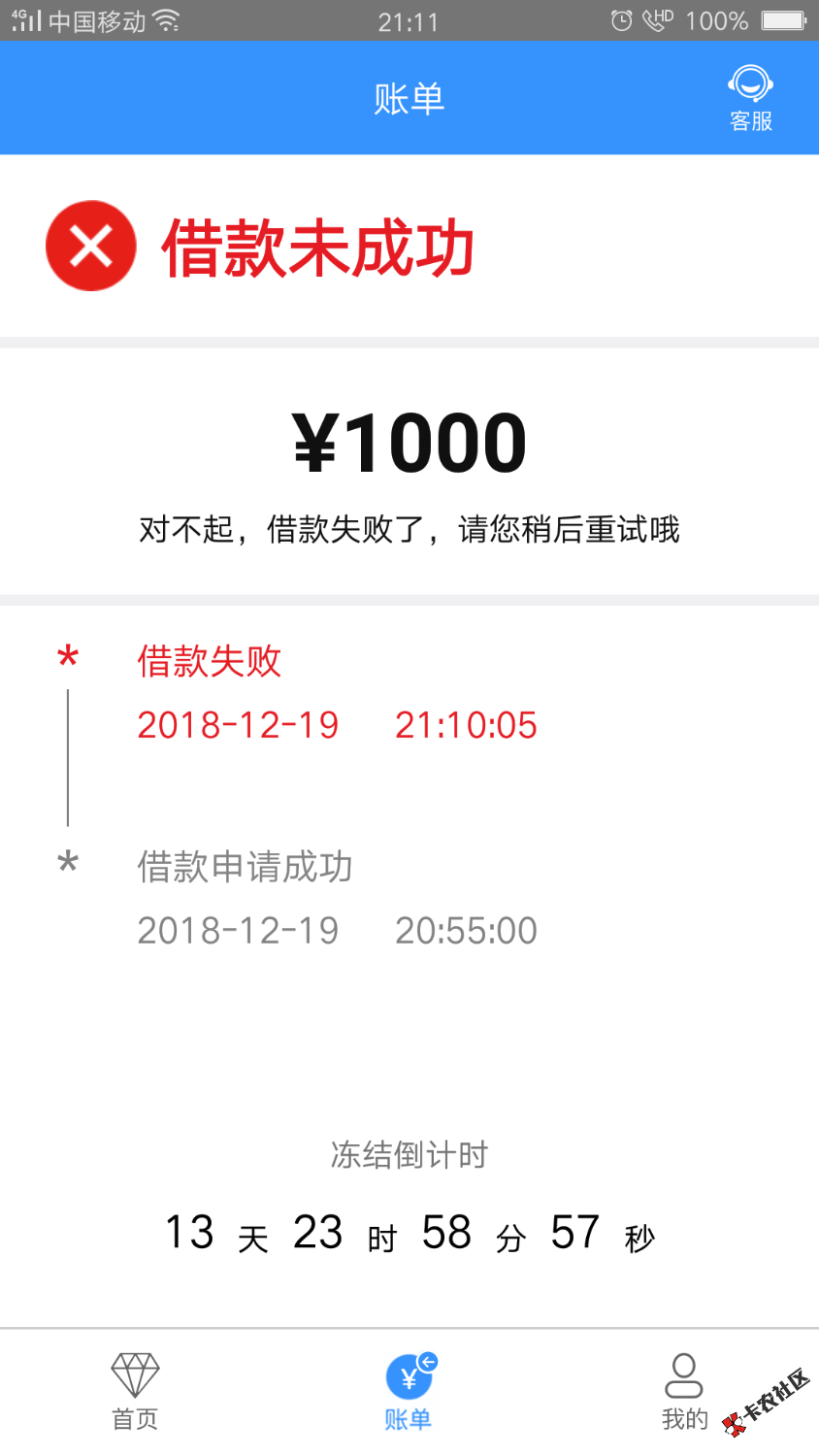 自由借3 / 作者:拓文杰 / 