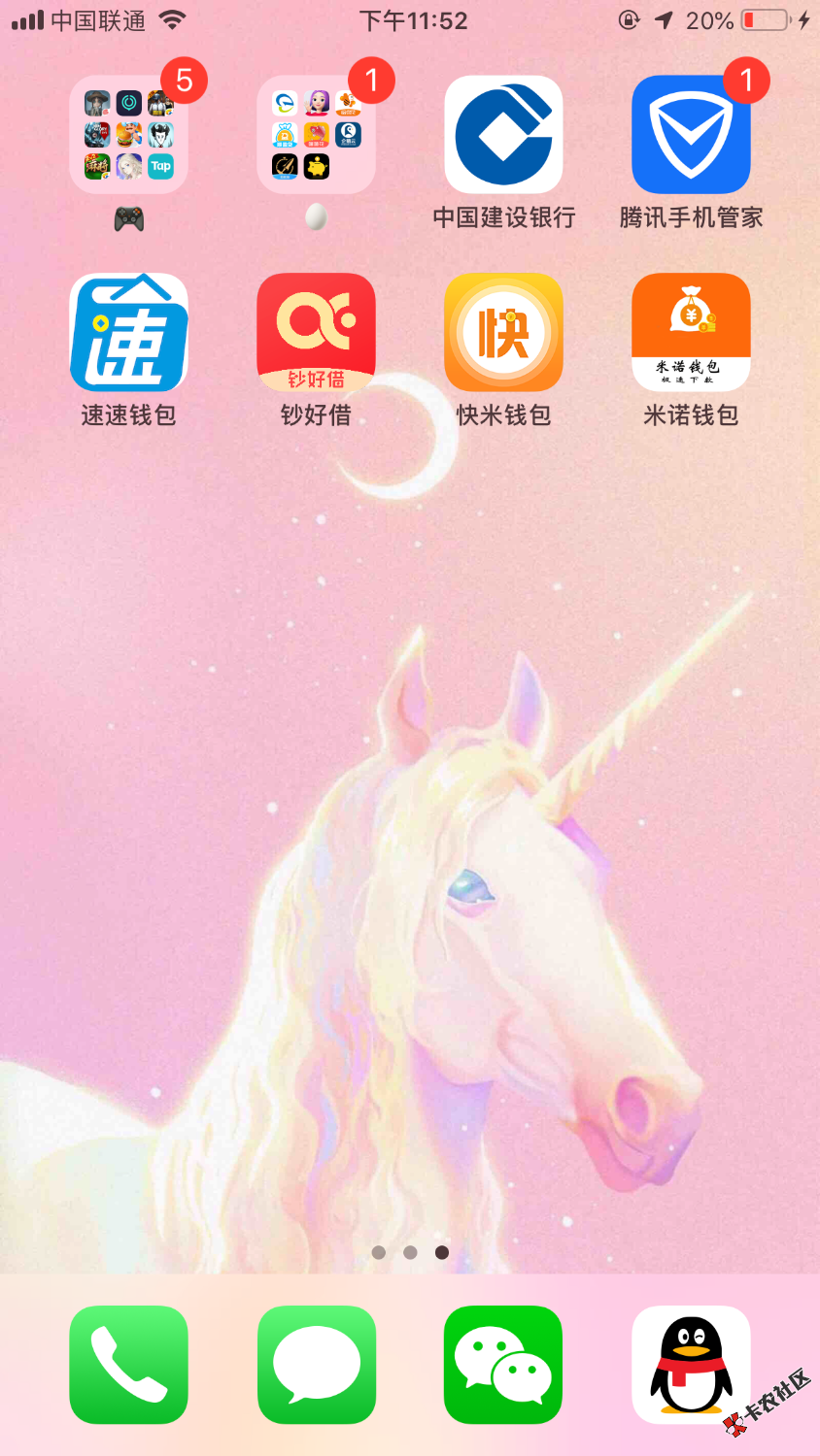 晚安大家～跟风等怀孕希望明早起来全过(´▽｀) ...93 / 作者:香梨 / 