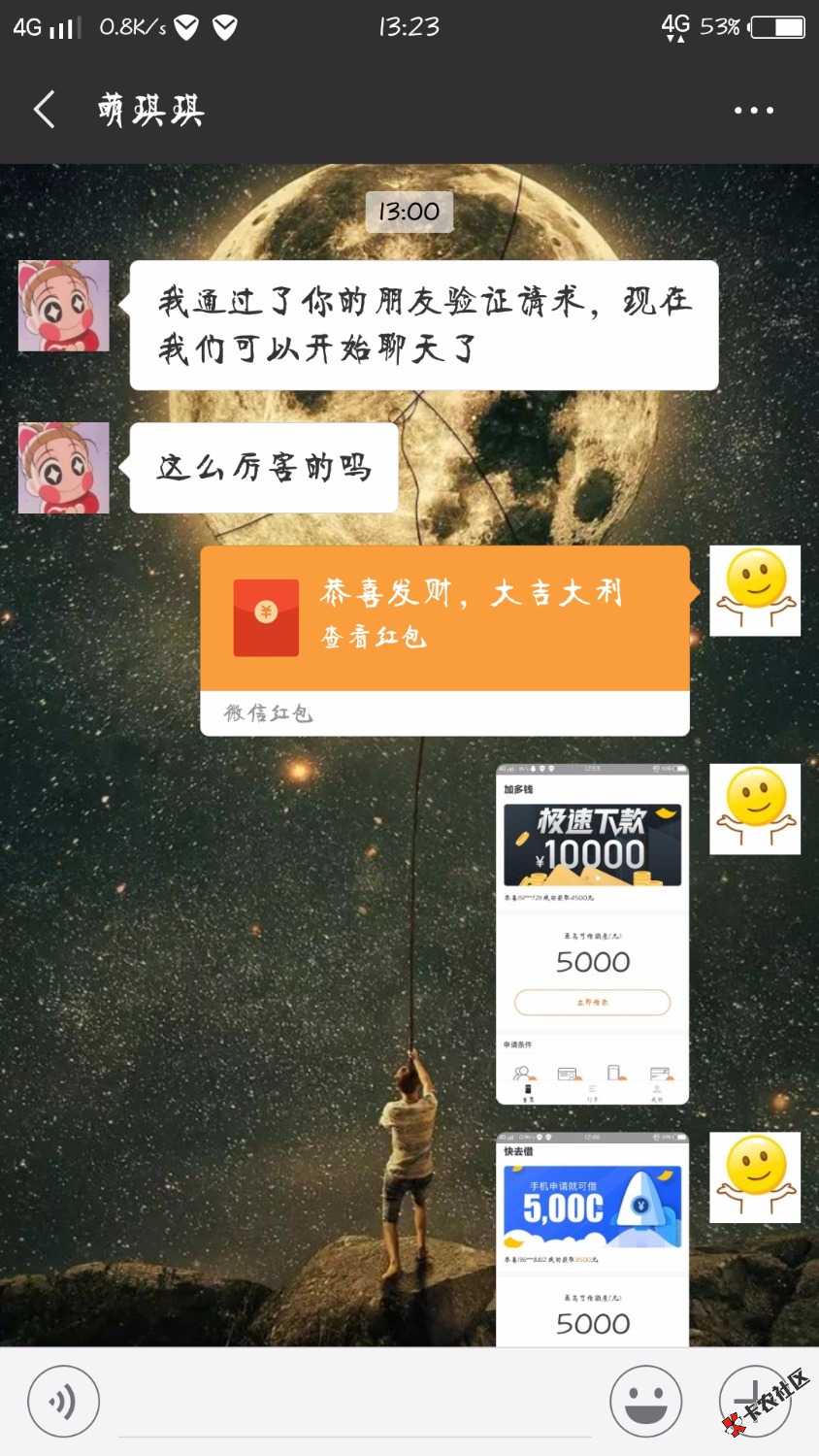 老哥们，3连下。这个页面还有什么口子我百分百过。给我找一个58 ...40 / 作者:大爱豆豆 / 