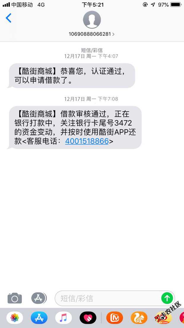 酷街下款图.jpg