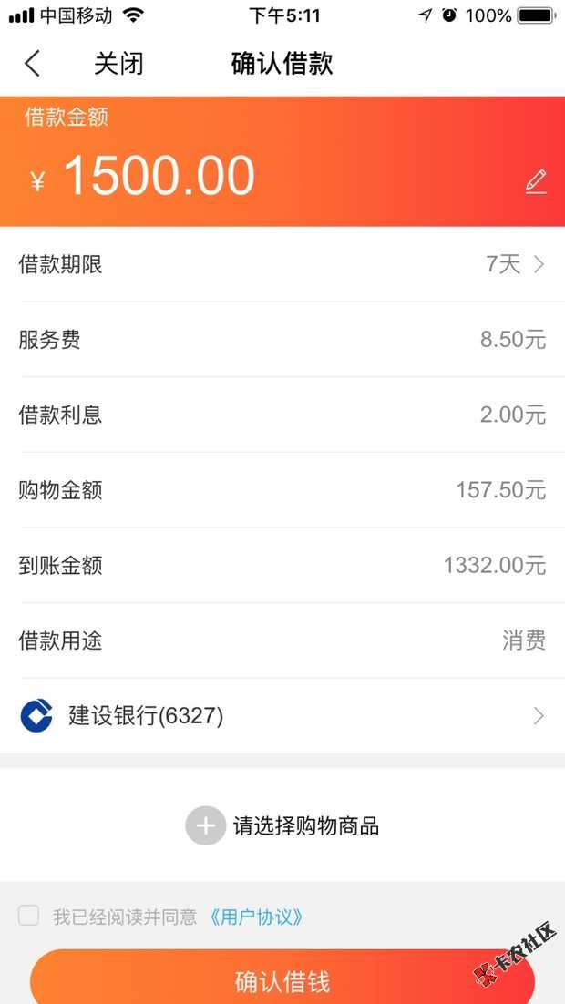 酷街下款图2.jpg