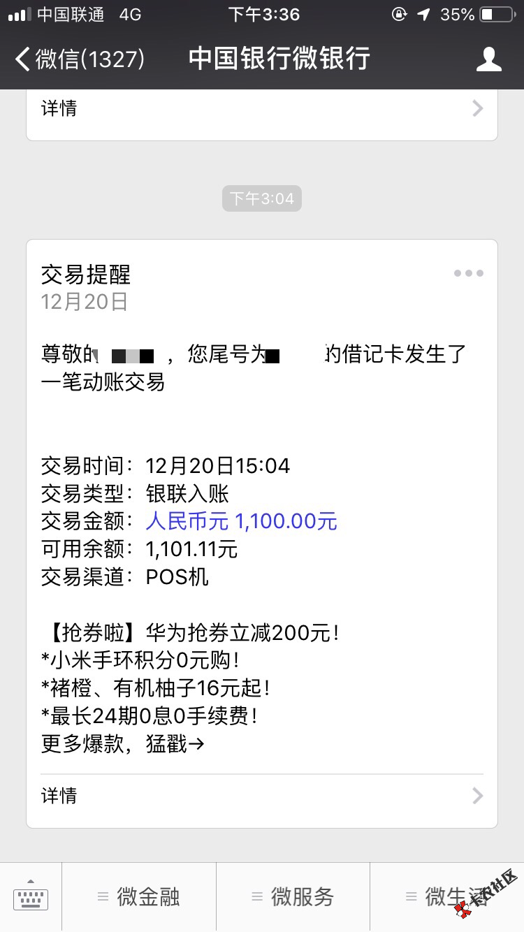 #秒下#入口卡农超市下载那个秒下贷、带火箭图标的那个这个系列之 ...94 / 作者:爬也要上岸 / 