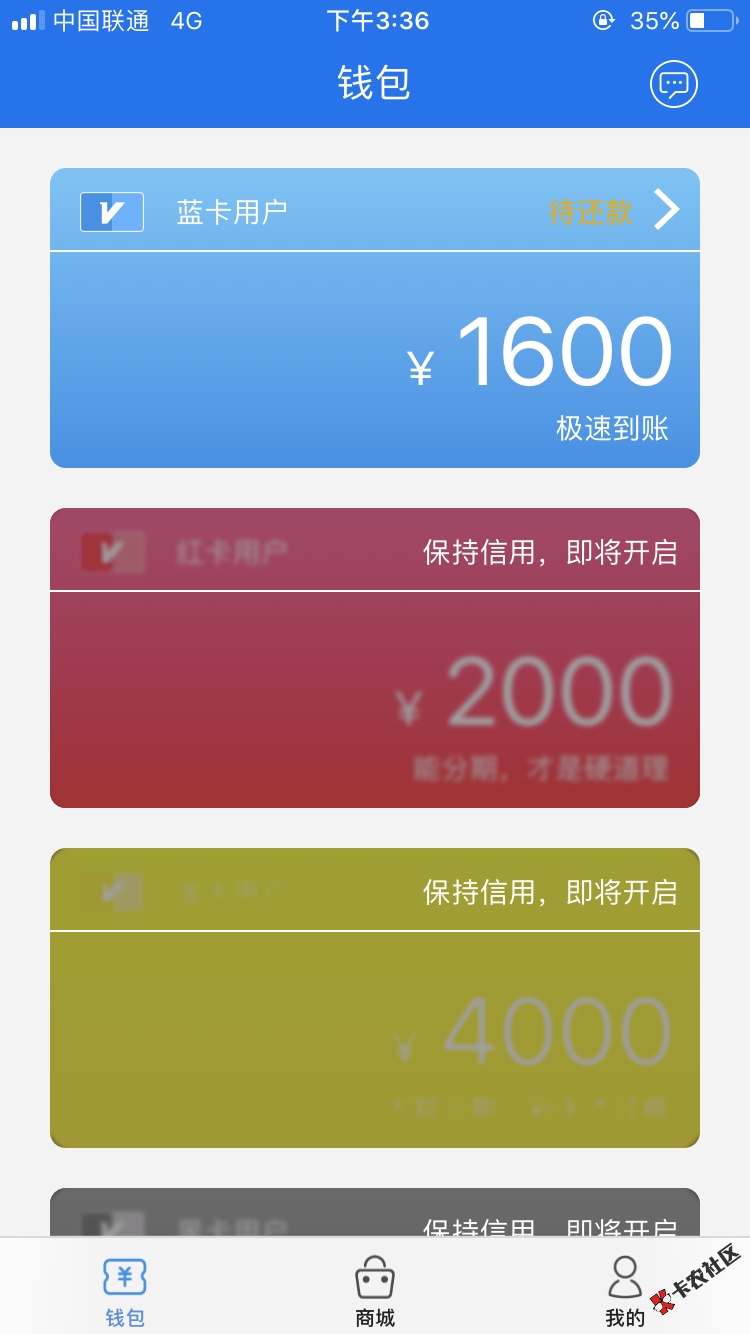 #秒下#入口卡农超市下载那个秒下贷、带火箭图标的那个这个系列之 ...47 / 作者:爬也要上岸 / 