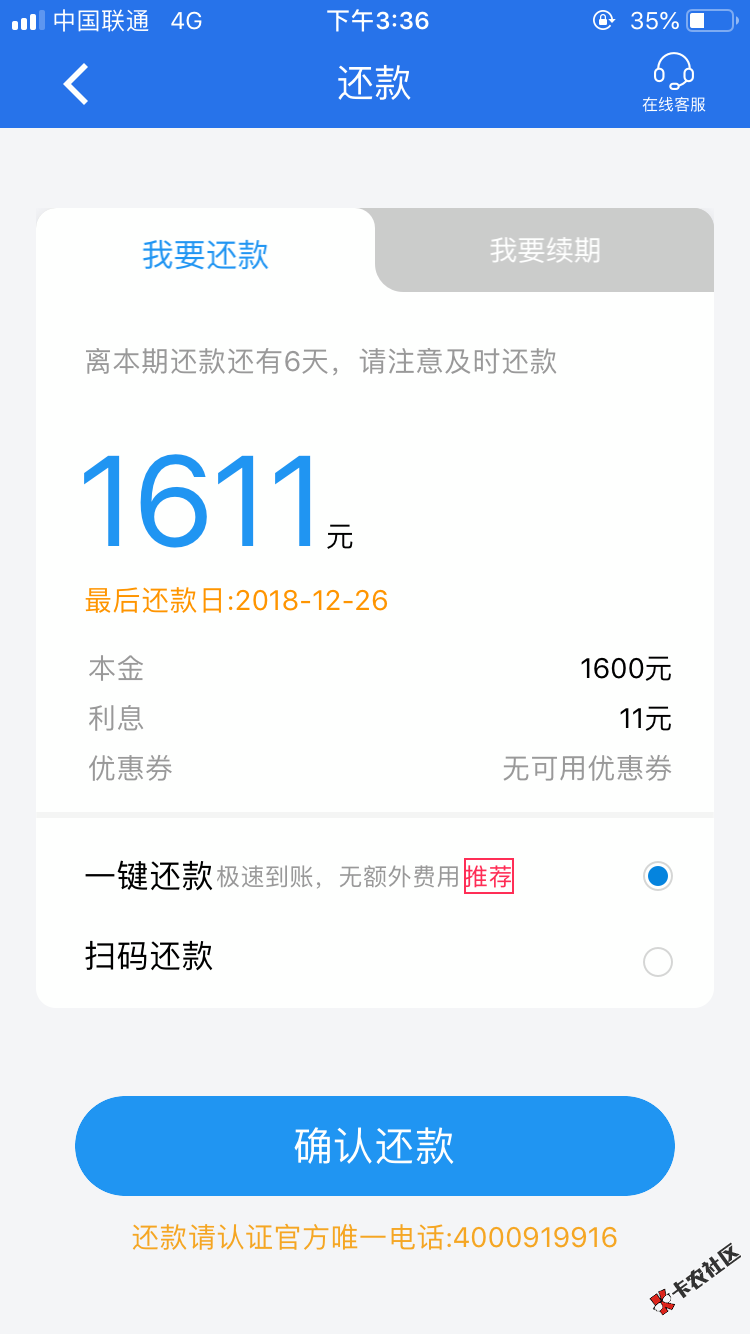 #秒下#入口卡农超市下载那个秒下贷、带火箭图标的那个这个系列之 ...79 / 作者:爬也要上岸 / 