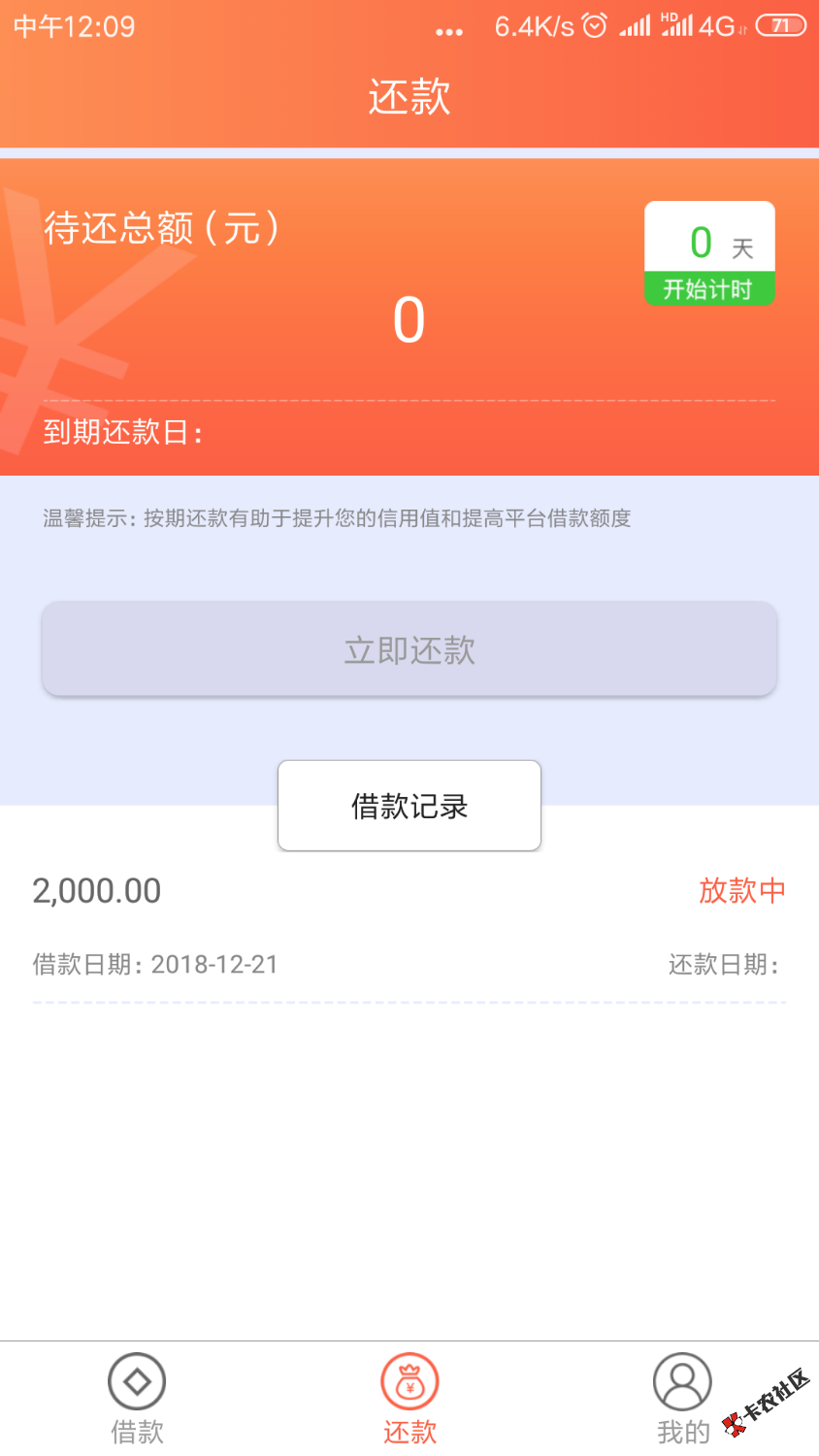 一号粮仓秒过，求同系列，狂求，撸一波，老哥帮，资质通话废，狗 ...39 / 作者:欧嘿嘿 / 