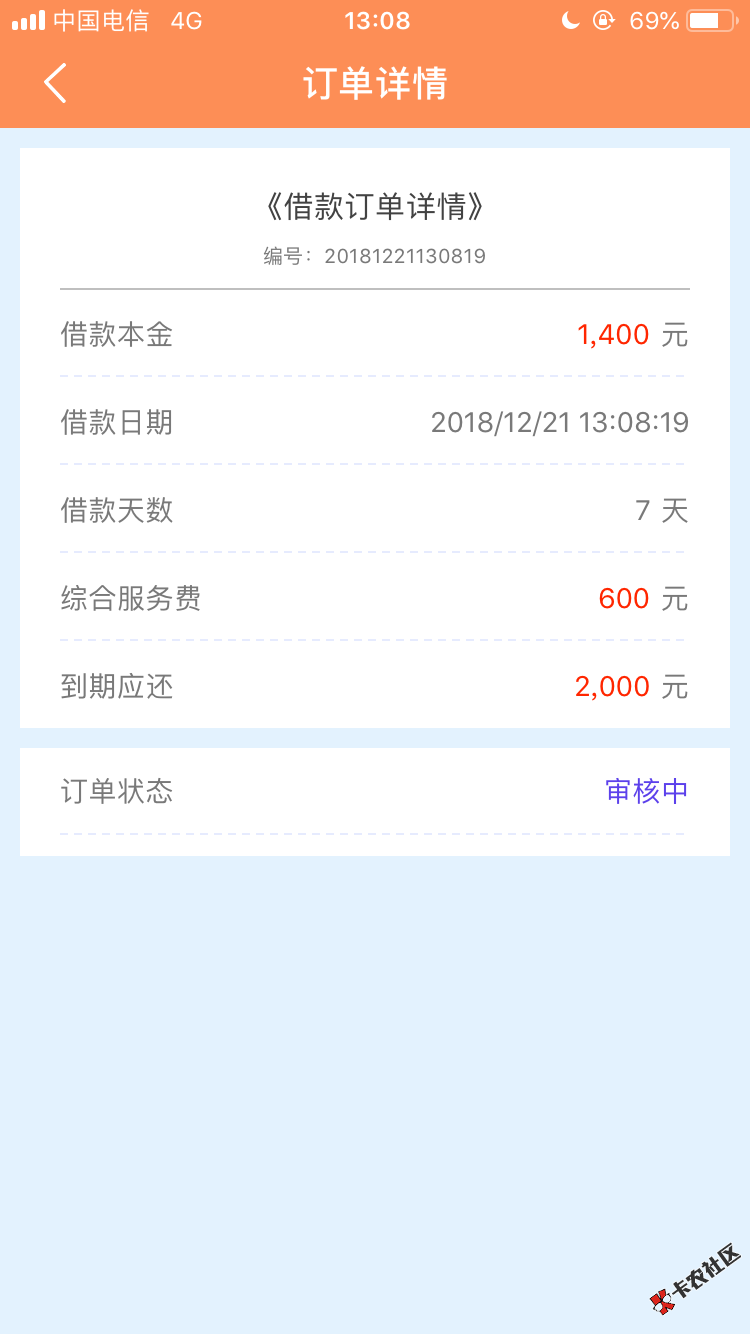 跟一波，求怀孕62 / 作者:堕落哥丶 / 