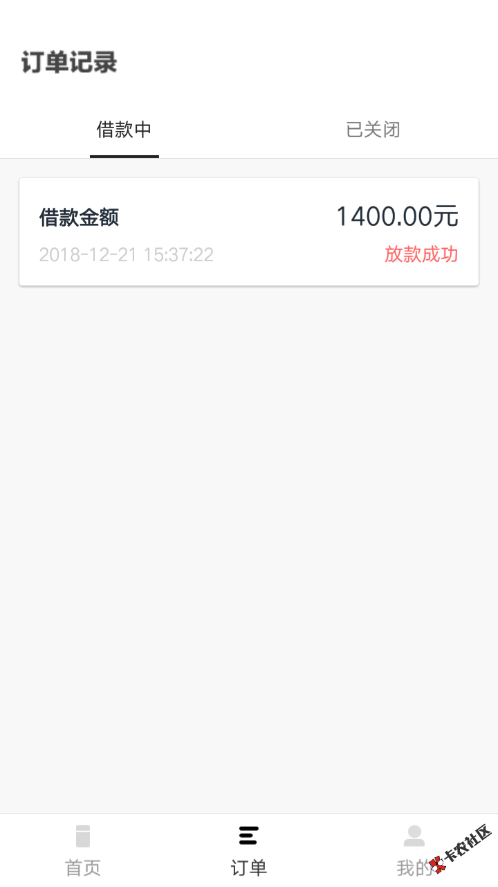 钱风，加多钱，快去借，三个都过了，还有没有其他系列的？小猪一 ...75 / 作者:菇凉吃香蕉？吗 / 