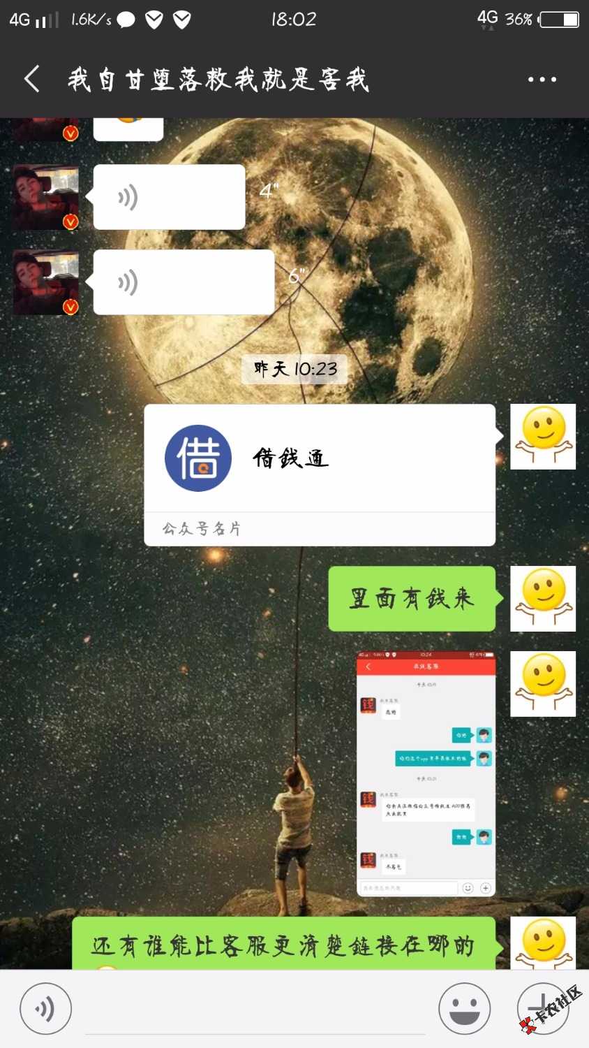 钱来钱来。前天我朋友就过了。刚刚有人通过好多人问入口。这个刚 ...77 / 作者:大爱豆豆 / 