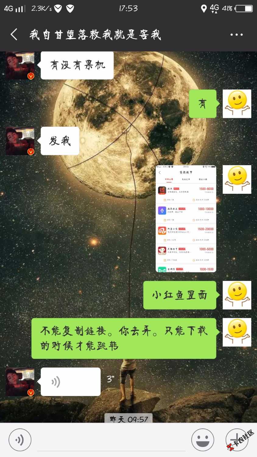 钱来钱来。前天我朋友就过了。刚刚有人通过好多人问入口。这个刚 ...11 / 作者:大爱豆豆 / 