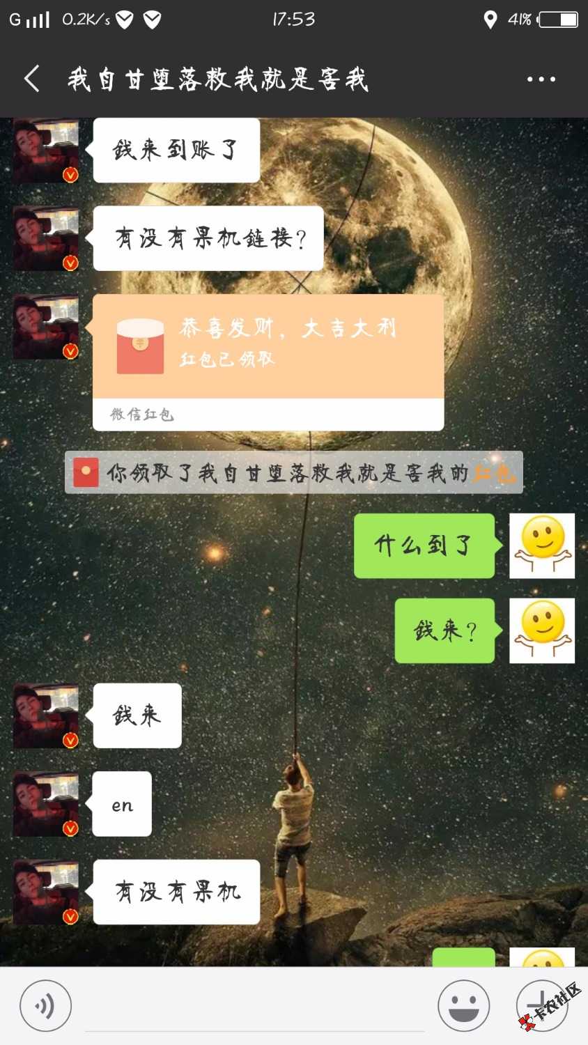 钱来钱来。前天我朋友就过了。刚刚有人通过好多人问入口。这个刚 ...41 / 作者:大爱豆豆 / 