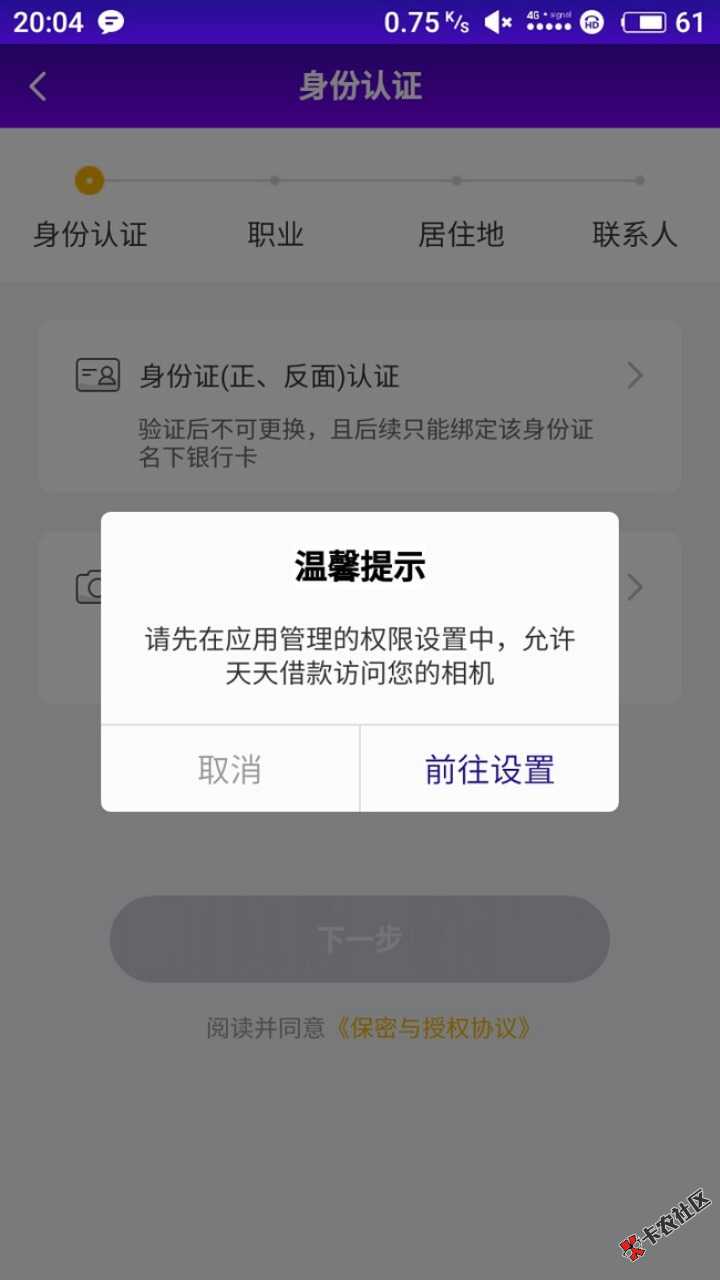 天天借款已到账下面补图15 / 作者:唏嘘浪子 / 