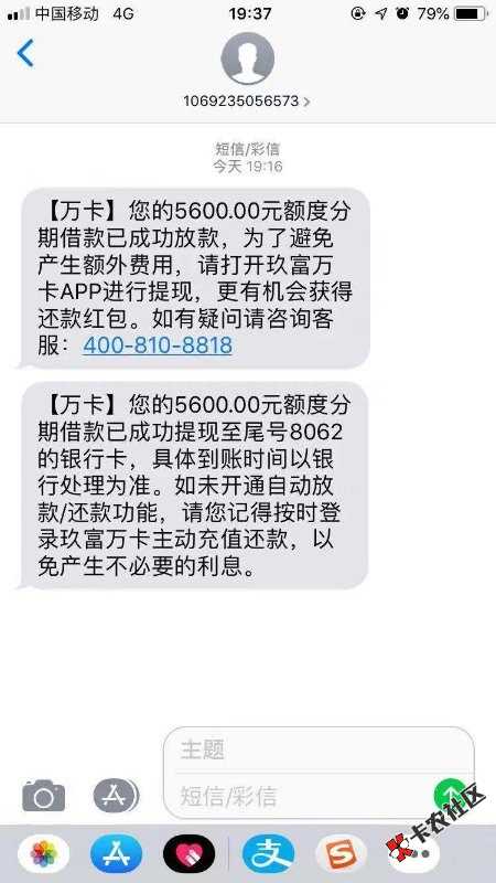 玖富万卡可以推了54 / 作者:李泽金 / 