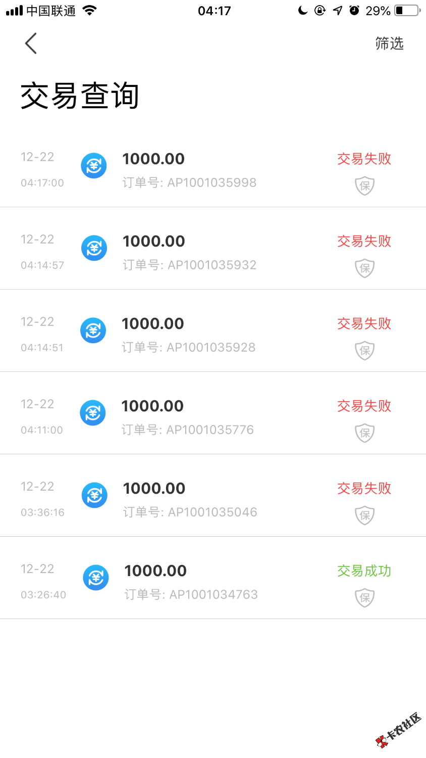 有金堂你们弄了几笔？我特么的只能一次！别人都是五六千。估计老 ...50 / 作者:寒江 / 