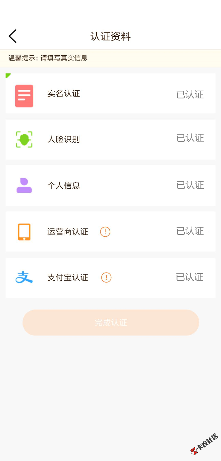 小仙跟风群老姐一大早下款的口子老哥们快去没几分钟就接到回访了 ...50 / 作者:As46 / 