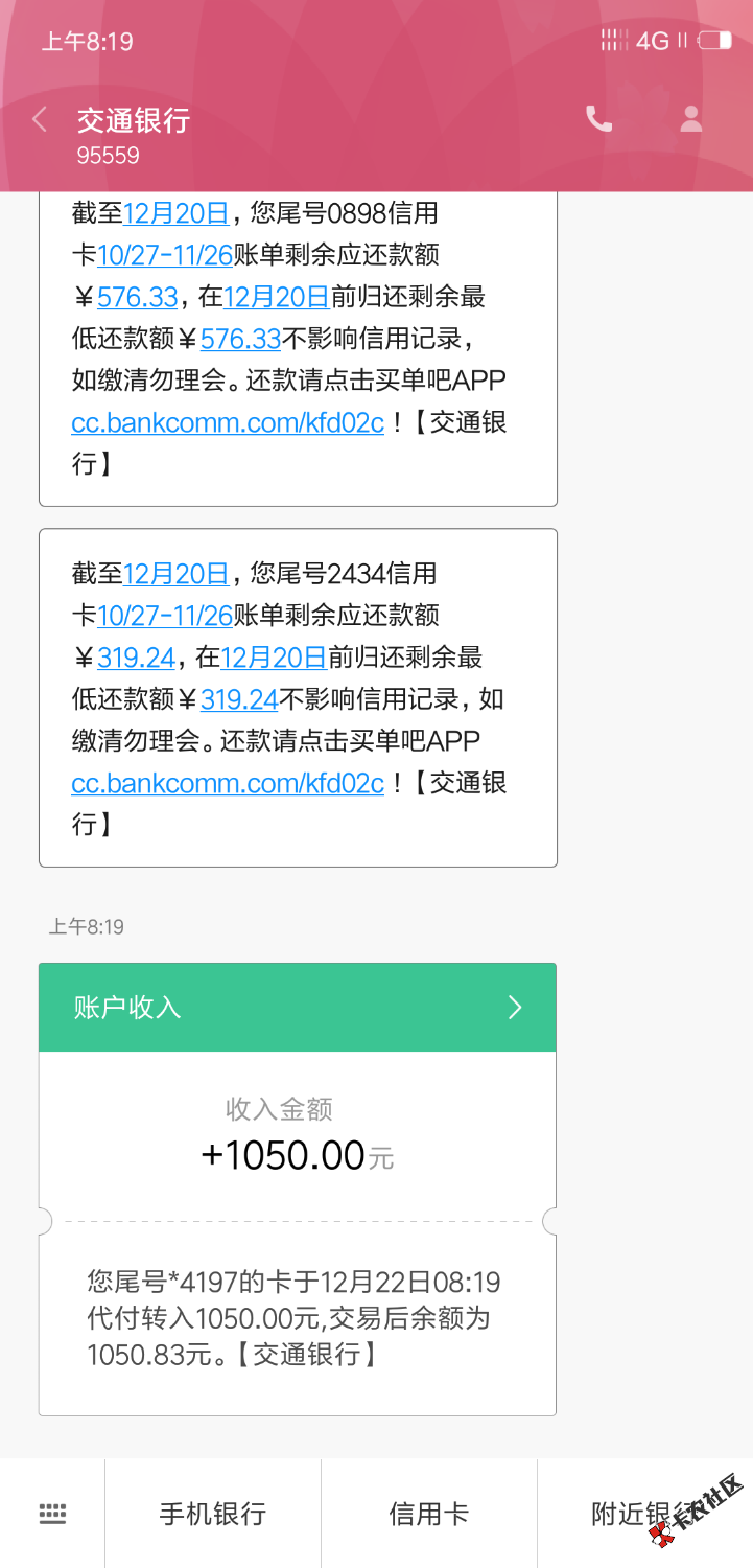 小仙跟风群老姐一大早下款的口子老哥们快去没几分钟就接到回访了 ...31 / 作者:As46 / 