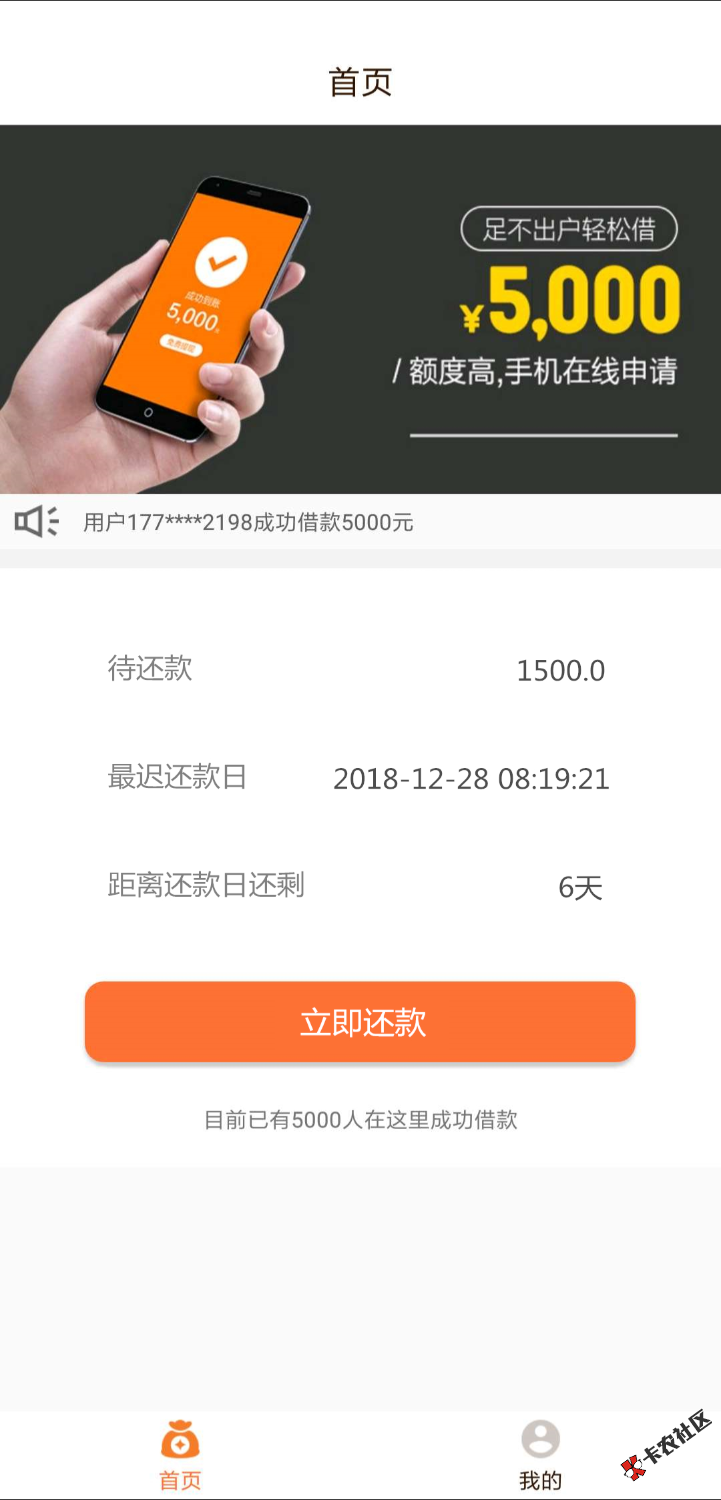 小仙跟风群老姐一大早下款的口子老哥们快去没几分钟就接到回访了 ...90 / 作者:As46 / 