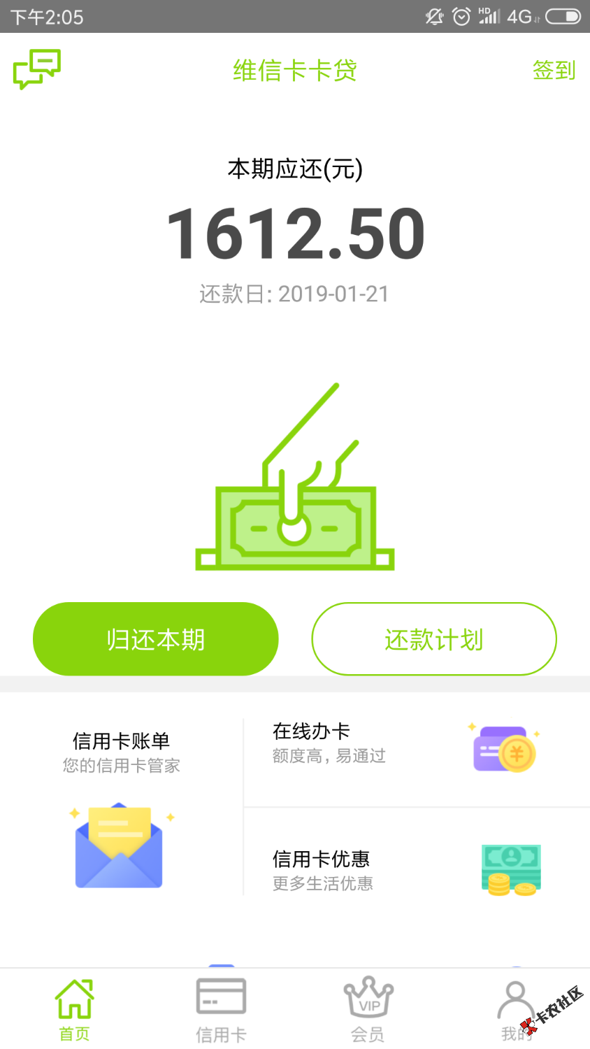老铁们～操心了两天，终于到帐了！60 / 作者:泰山乔 / 