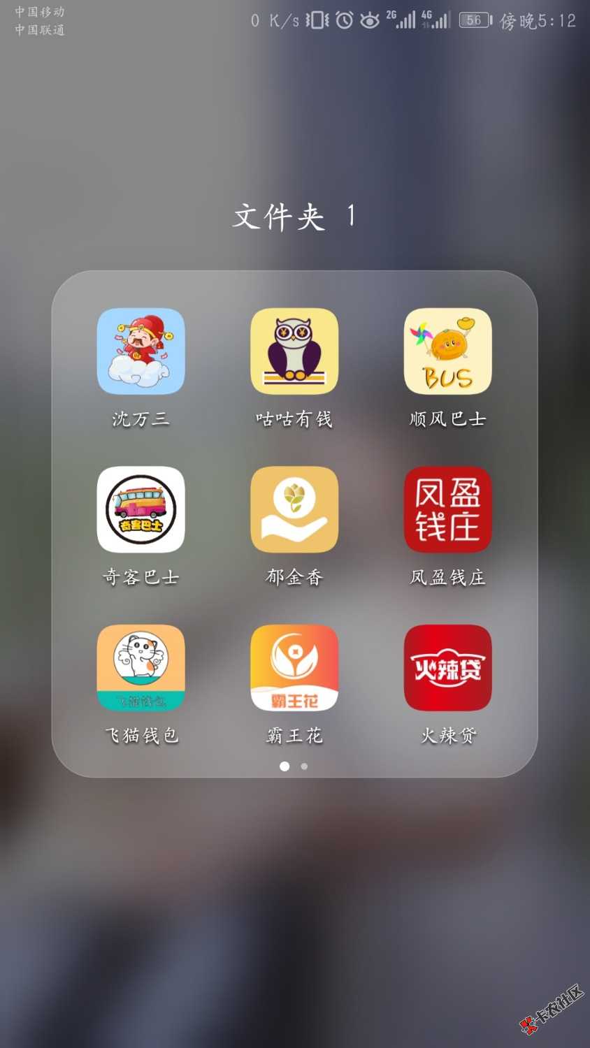 老哥们，发了一手大工资，昨天5个沈万三系列，今天5个战神系列， ...66 / 作者:上岸多好 / 