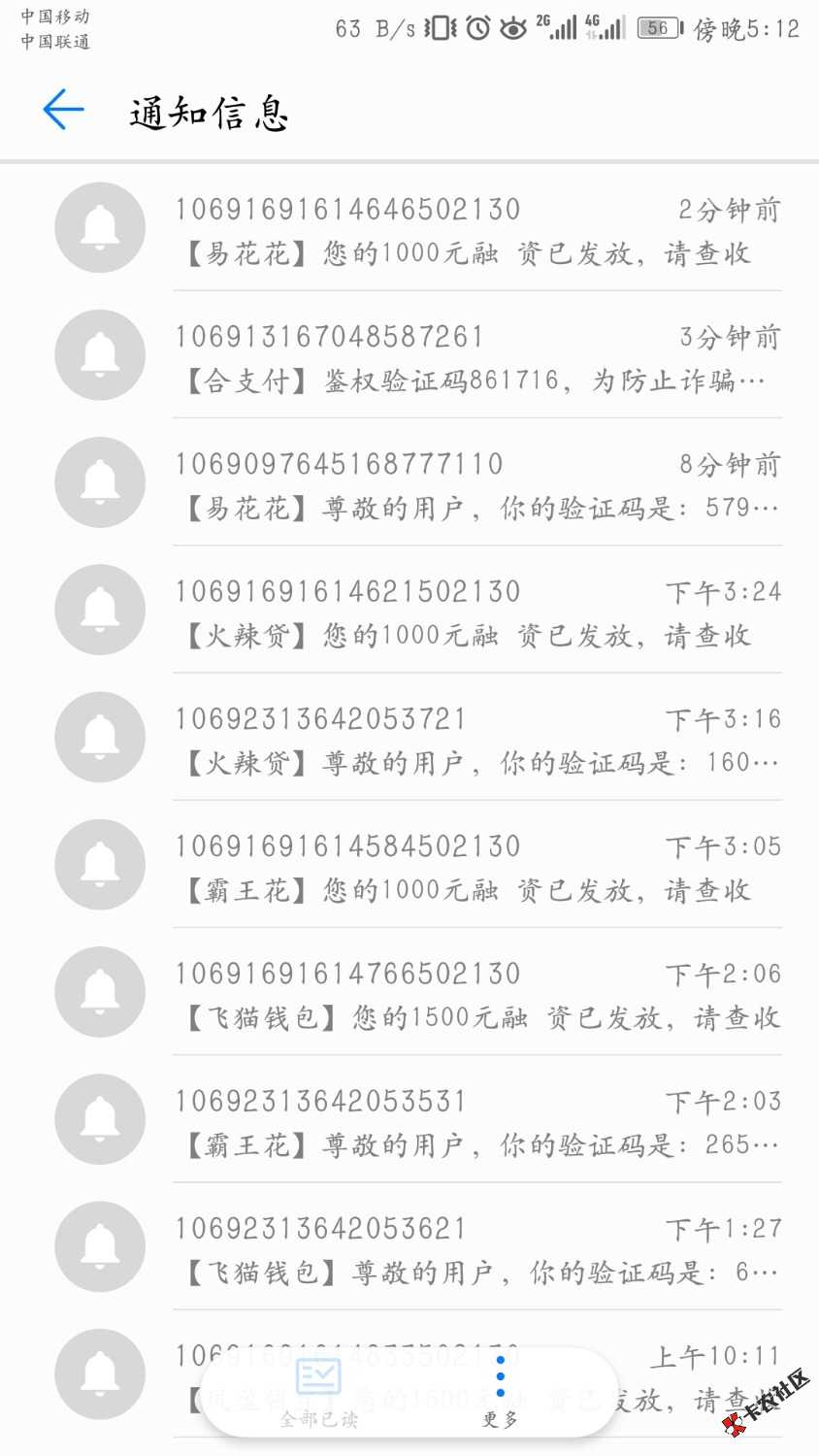 老哥们，发了一手大工资，昨天5个沈万三系列，今天5个战神系列， ...38 / 作者:上岸多好 / 