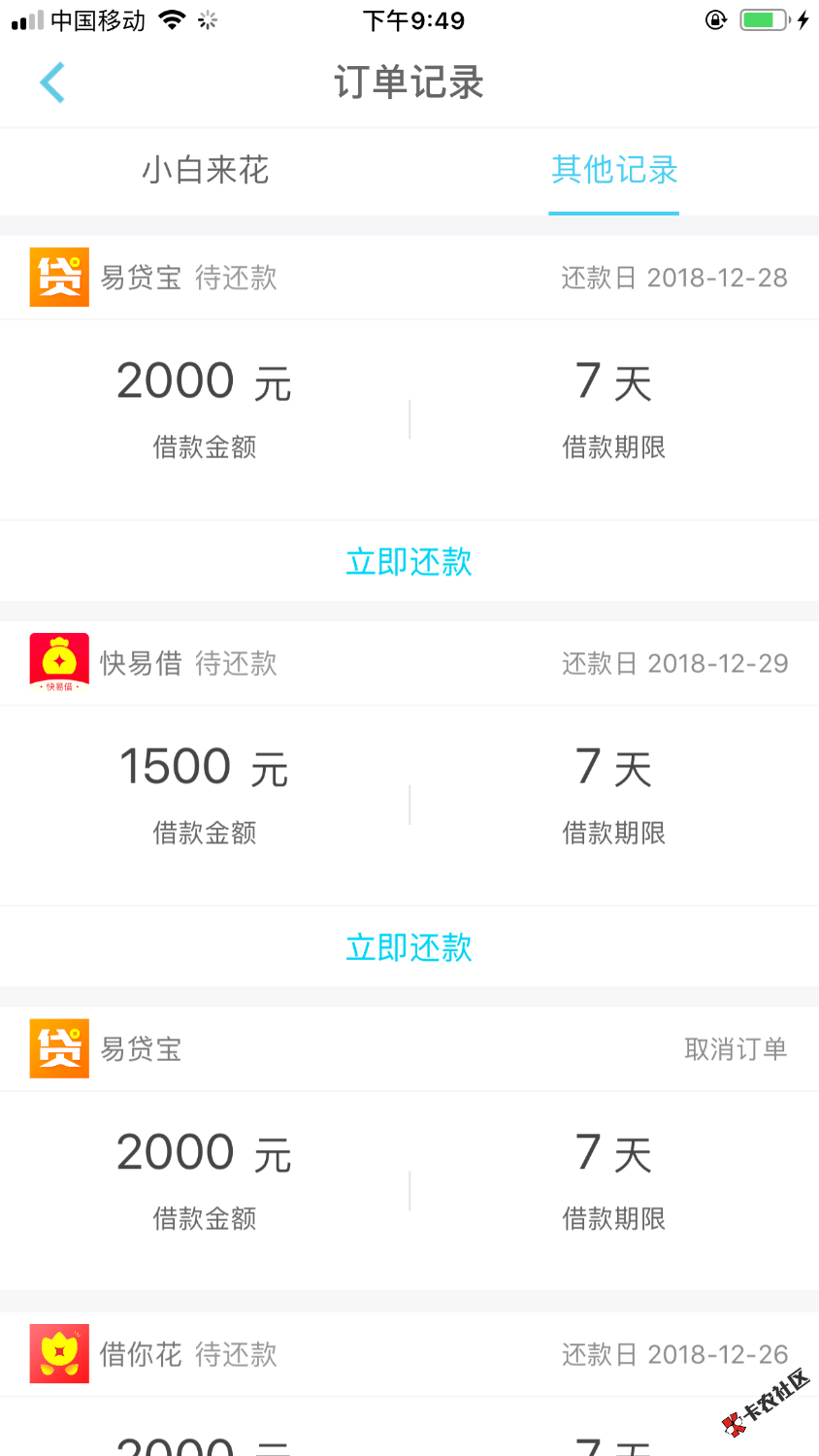 管理加个精吧我想登基保证你们没有这个给你们来点实际的吧一审多 ...15 / 作者:偷电瓶养你啊 / 