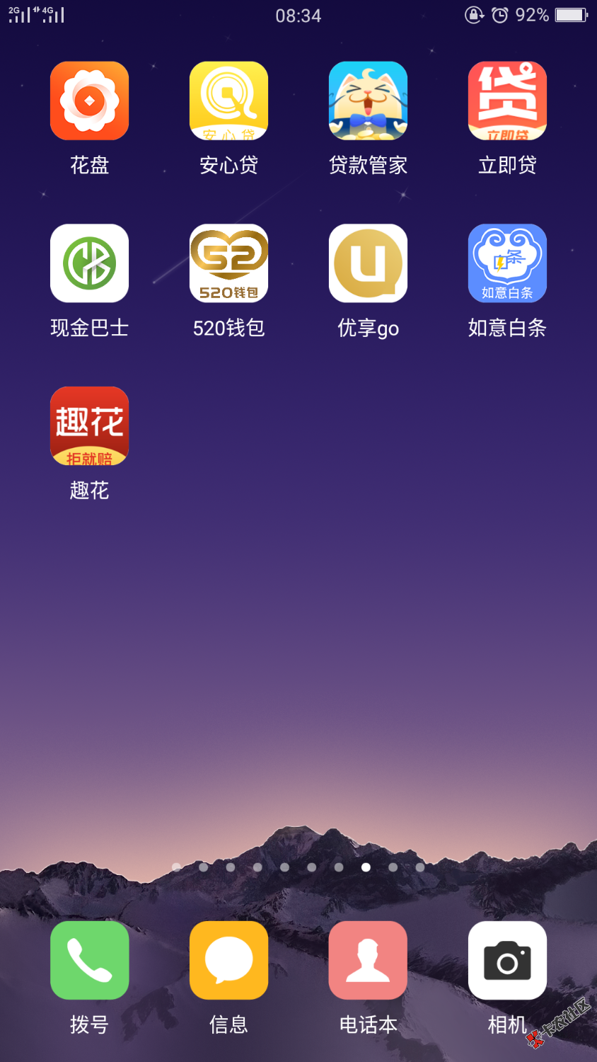 这个520钱包有知道同系列的吗口子520钱包有回访会问在哪看到的半 ...16 / 作者:刘苏北 / 