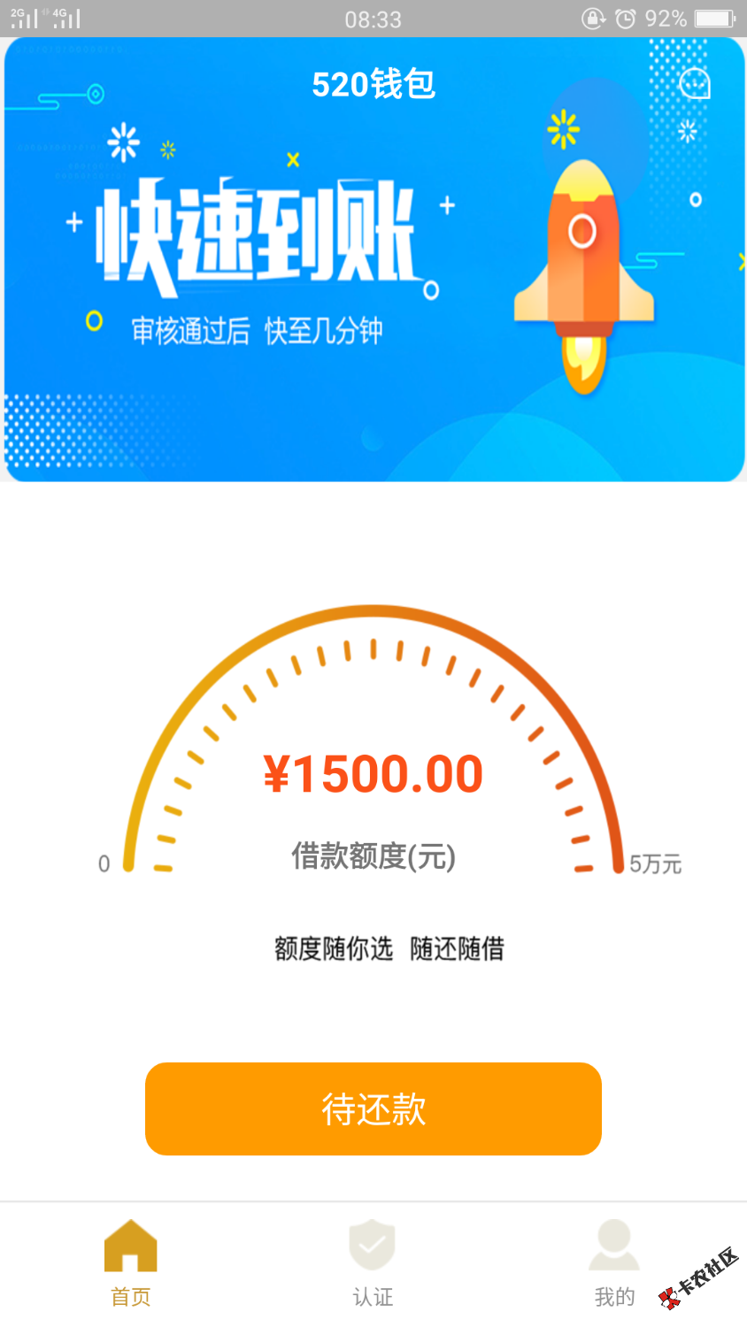 这个520钱包有知道同系列的吗口子520钱包有回访会问在哪看到的半 ...8 / 作者:刘苏北 / 