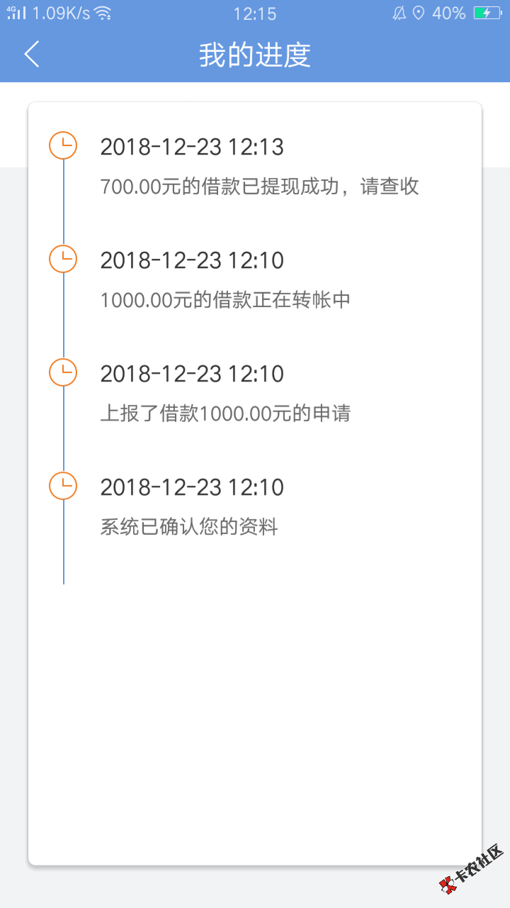 口子换钱周转秒过无回访，入口某秘书20 / 作者:没狗分 / 