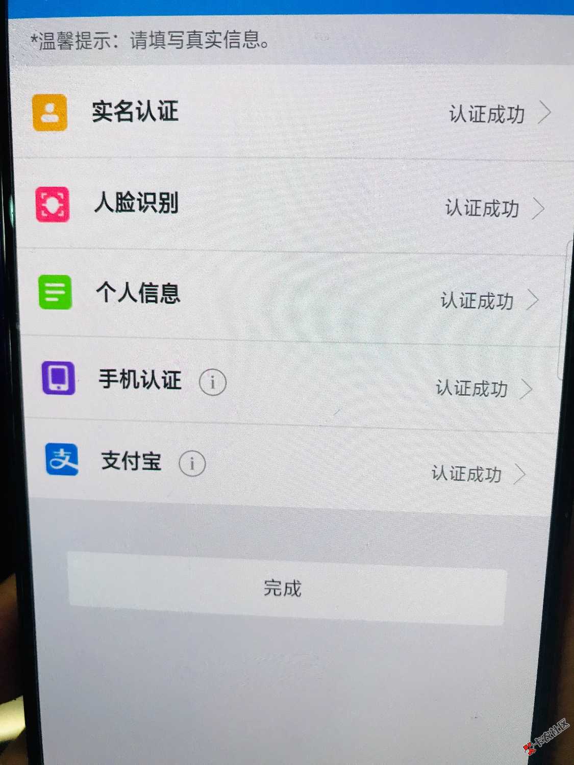 随行花秒过。入口百度。管理能加精不81 / 作者:国民小梦 / 