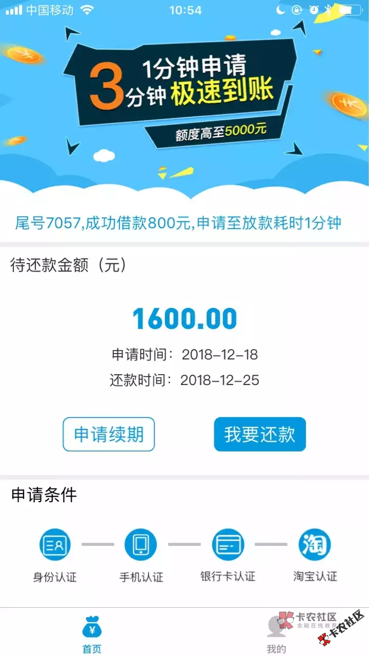 #卡农周刊#本周下款汇总【第四期】47 / 作者:飞泉鸣月 / 