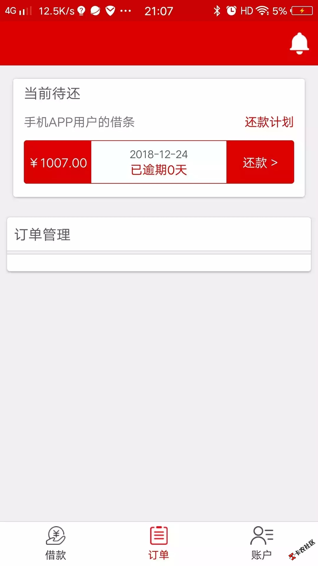 #卡农周刊#本周下款汇总【第四期】50 / 作者:飞泉鸣月 / 