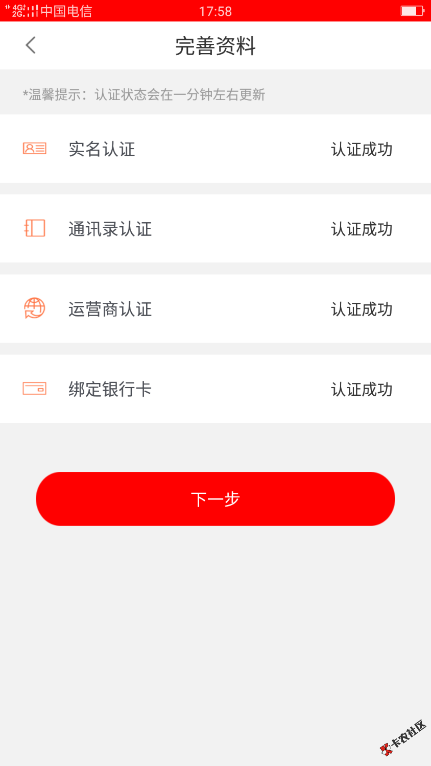 飞钱猪入口在去哪儿，我的资质真的很不好，通话都是推广的电话和 ...4 / 作者:吧把 / 