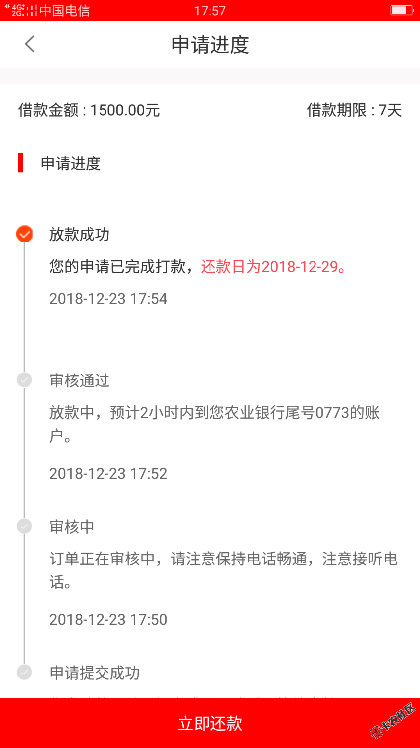 飞钱猪入口在去哪儿，我的资质真的很不好，通话都是推广的电话和 ...43 / 作者:吧把 / 