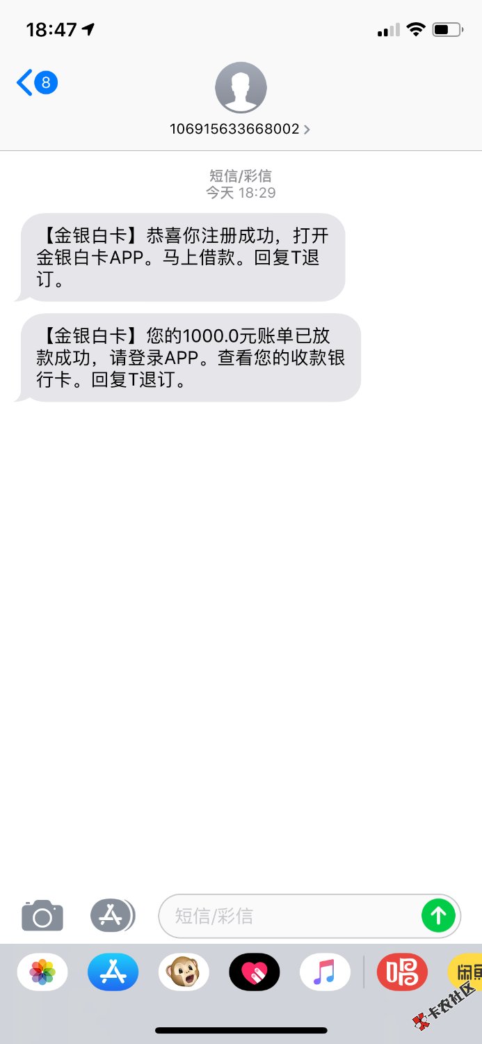 本鬼这个月下的第二个口子，感谢分享，金银白卡，入口卡农，没回 ...30 / 作者:杀死大鬼 / 
