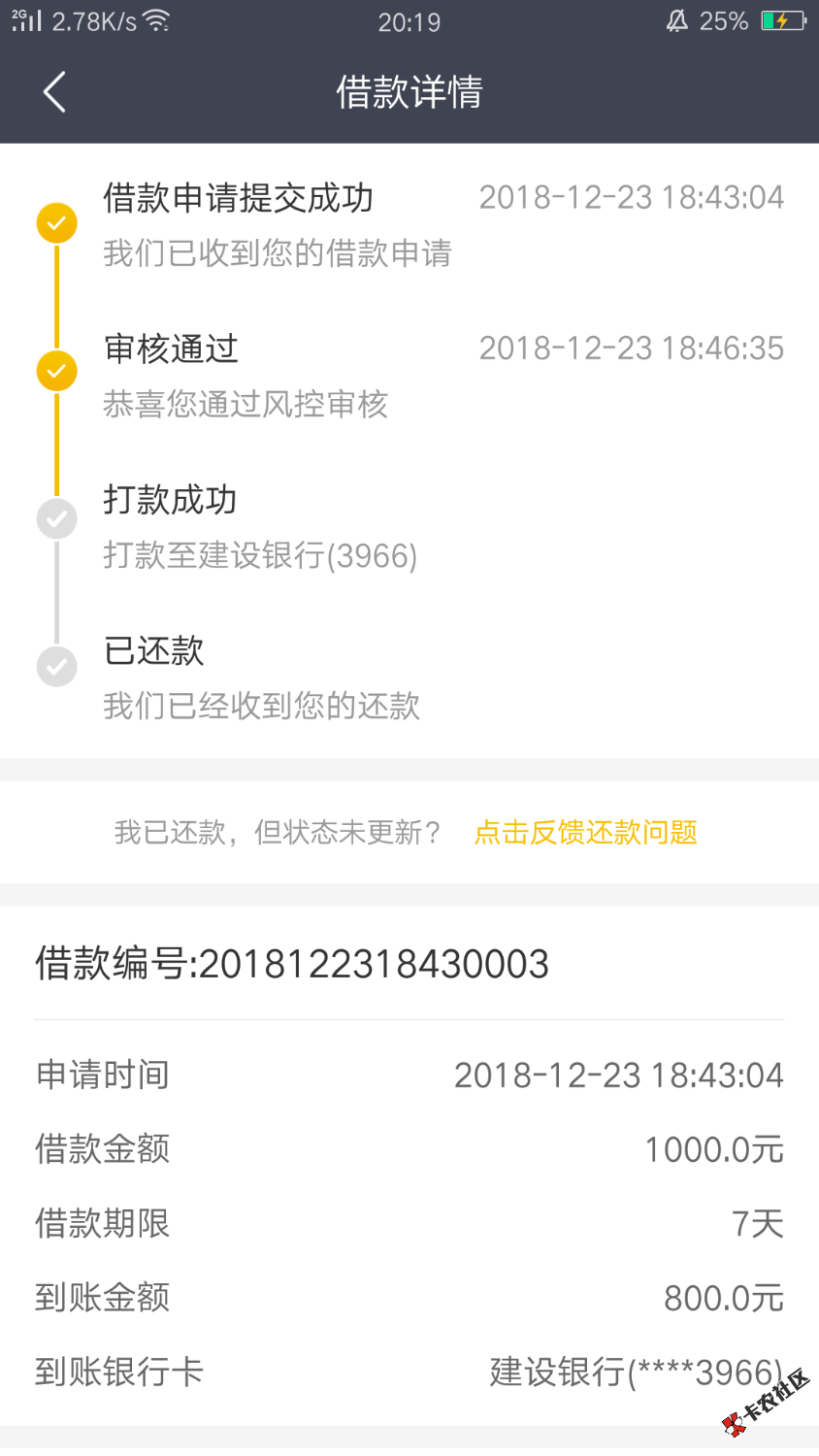 老妹求指点稳不稳97 / 作者:我是美少女 / 