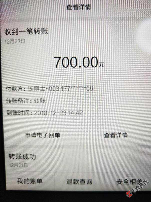 钱博士下700,没工资的老哥可以试试6 / 作者:魑魅魍魉d / 