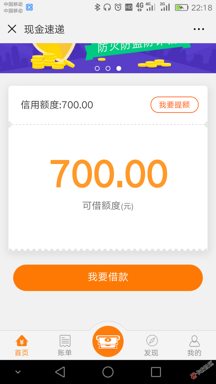 这个是不是坑？没搞过9 / 作者:你的心肝 / 