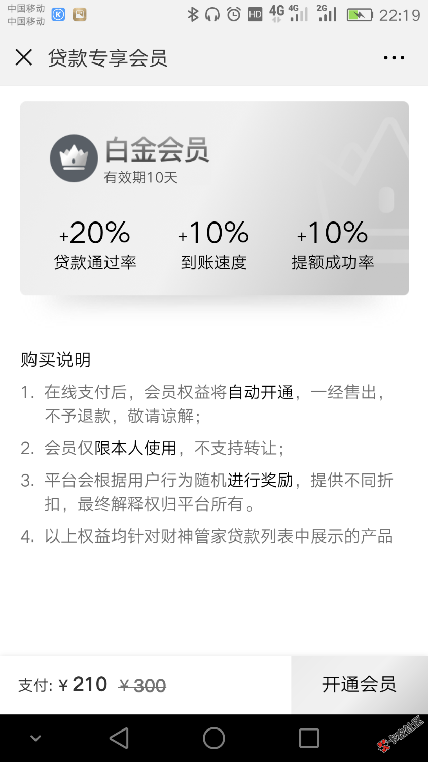 这个是不是坑？没搞过85 / 作者:你的心肝 / 