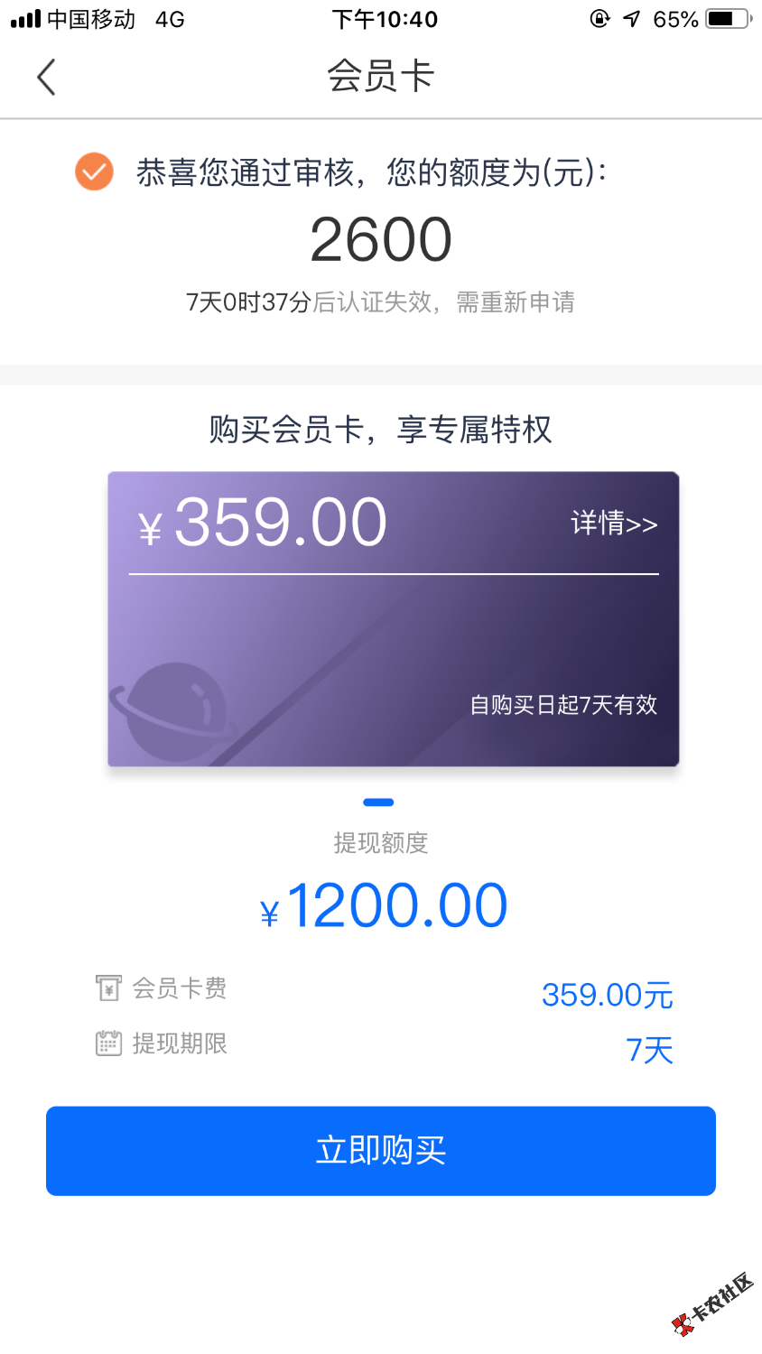 天无绝人之路吗？二十多天没有吃包子了，今天这个是能下吗？老哥 ...5 / 作者:统统吃点柚子 / 