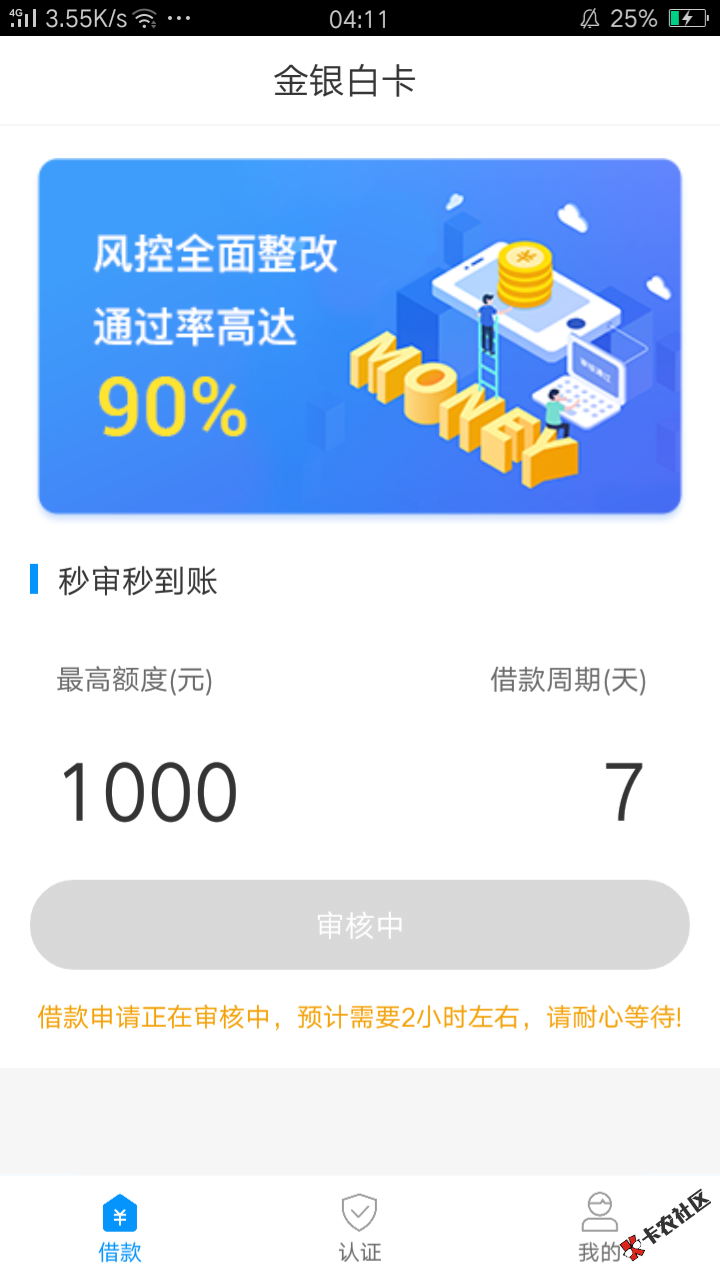 希望能过一个19 / 作者:没狗分 / 