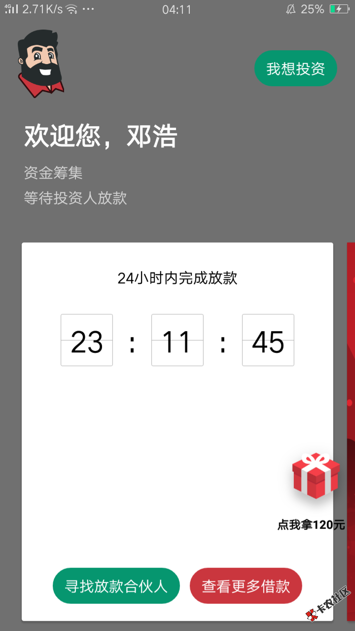希望能过一个45 / 作者:没狗分 / 