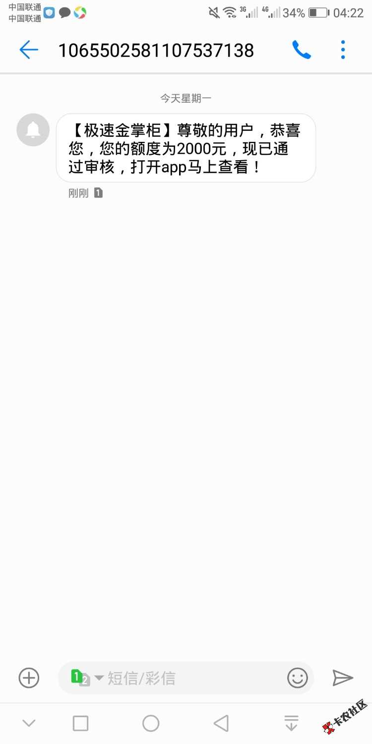 极速现金侠像这样稳不稳77 / 作者:LYXbaby516 / 