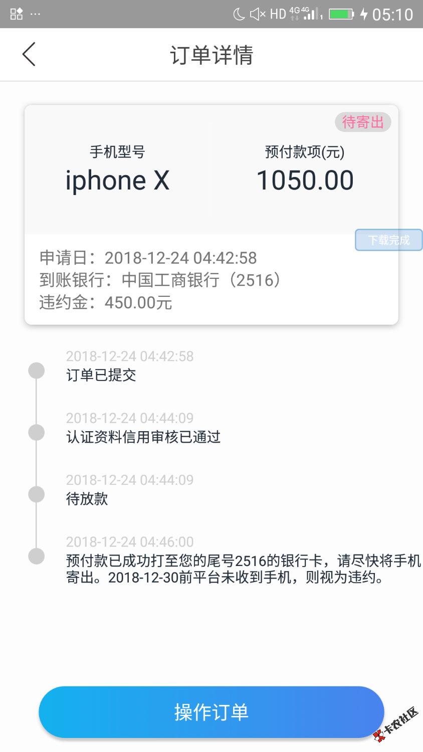 口子:易周宝很奇怪，是小猪系列，原来用过，还了以后不能再借， ...56 / 作者:你是眼中星 / 