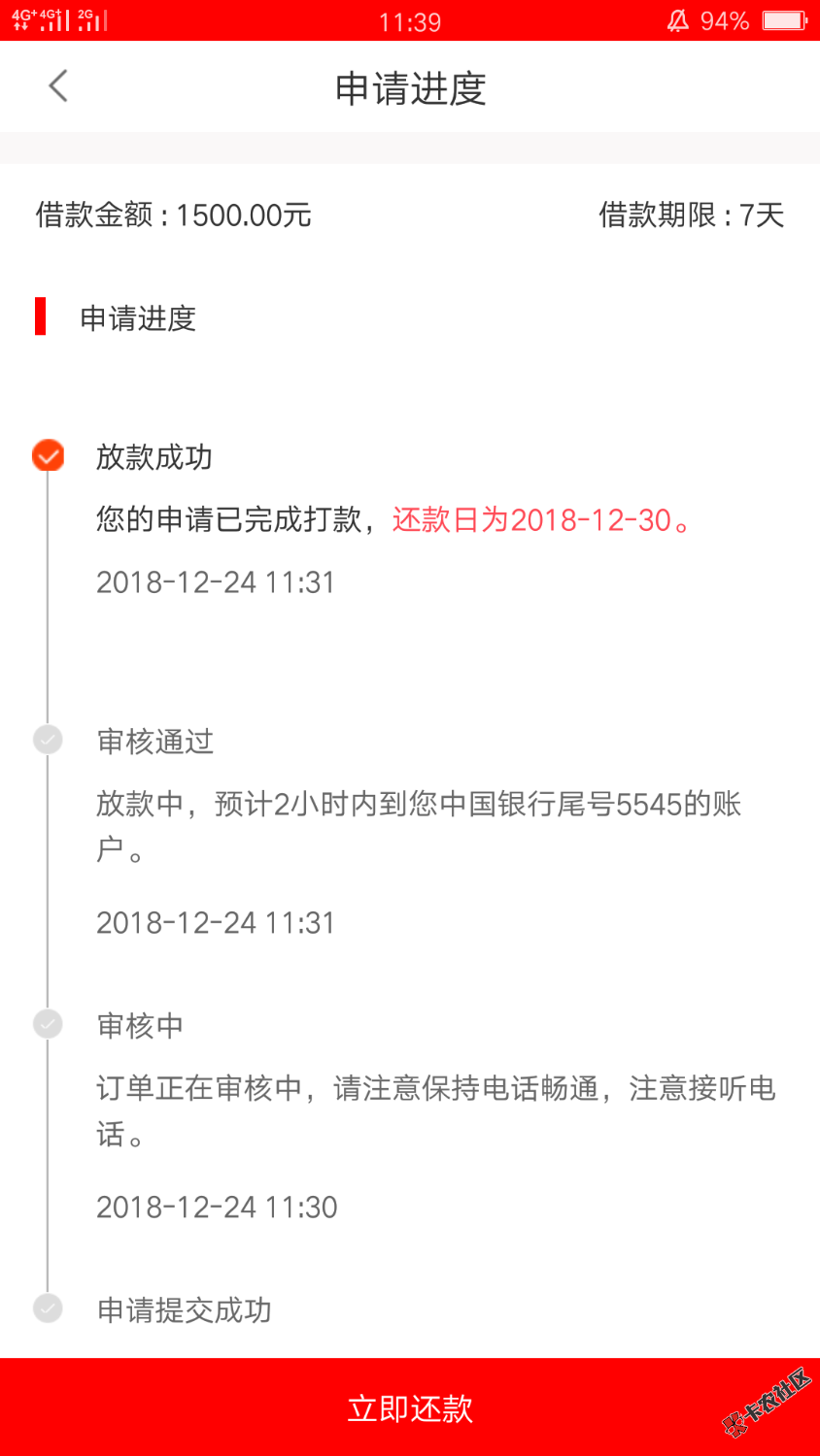 口子飞钱猪，入口去哪借本人无敌黑，同系上来花逾期好久了，无聊 ...84 / 作者:站勾庄 / 