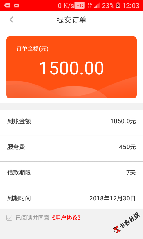 飞钱猪点不了借款是什么原因啊哪位老哥帮我弄一下 ...26 / 作者:LZQ971104 / 
