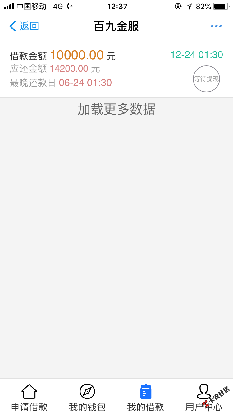 都进来看看支付宝里的百九宝，看见老哥们说这是智商费，你们都是 ...68 / 作者:花痴男 / 