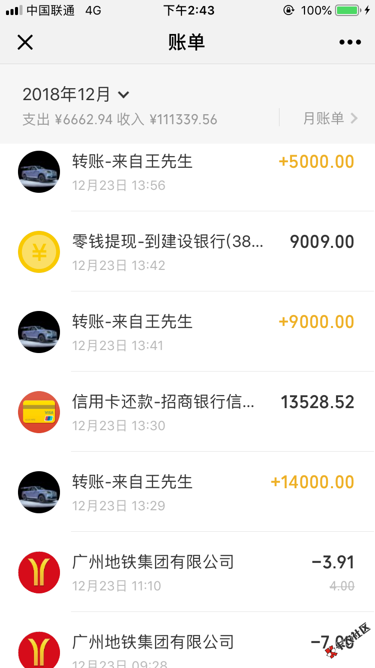 接上一贴，昨天去了我姨夫那，他帮我全部还清了一共13个，条件就 ...70 / 作者:没钱吃饭了 / 