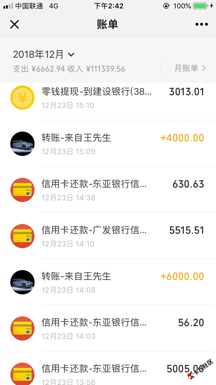 接上一贴，昨天去了我姨夫那，他帮我全部还清了一共13个，条件就 ...12 / 作者:没钱吃饭了 / 