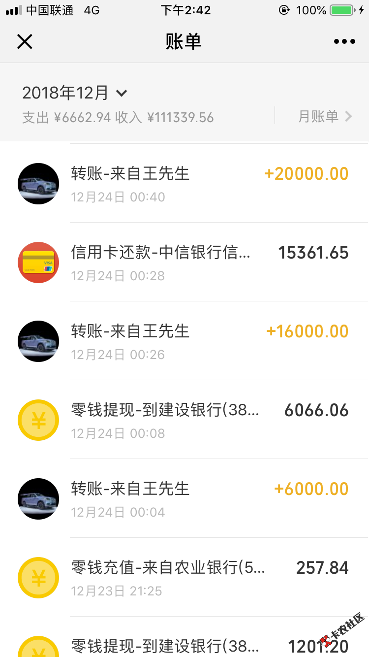 接上一贴，昨天去了我姨夫那，他帮我全部还清了一共13个，条件就 ...60 / 作者:没钱吃饭了 / 