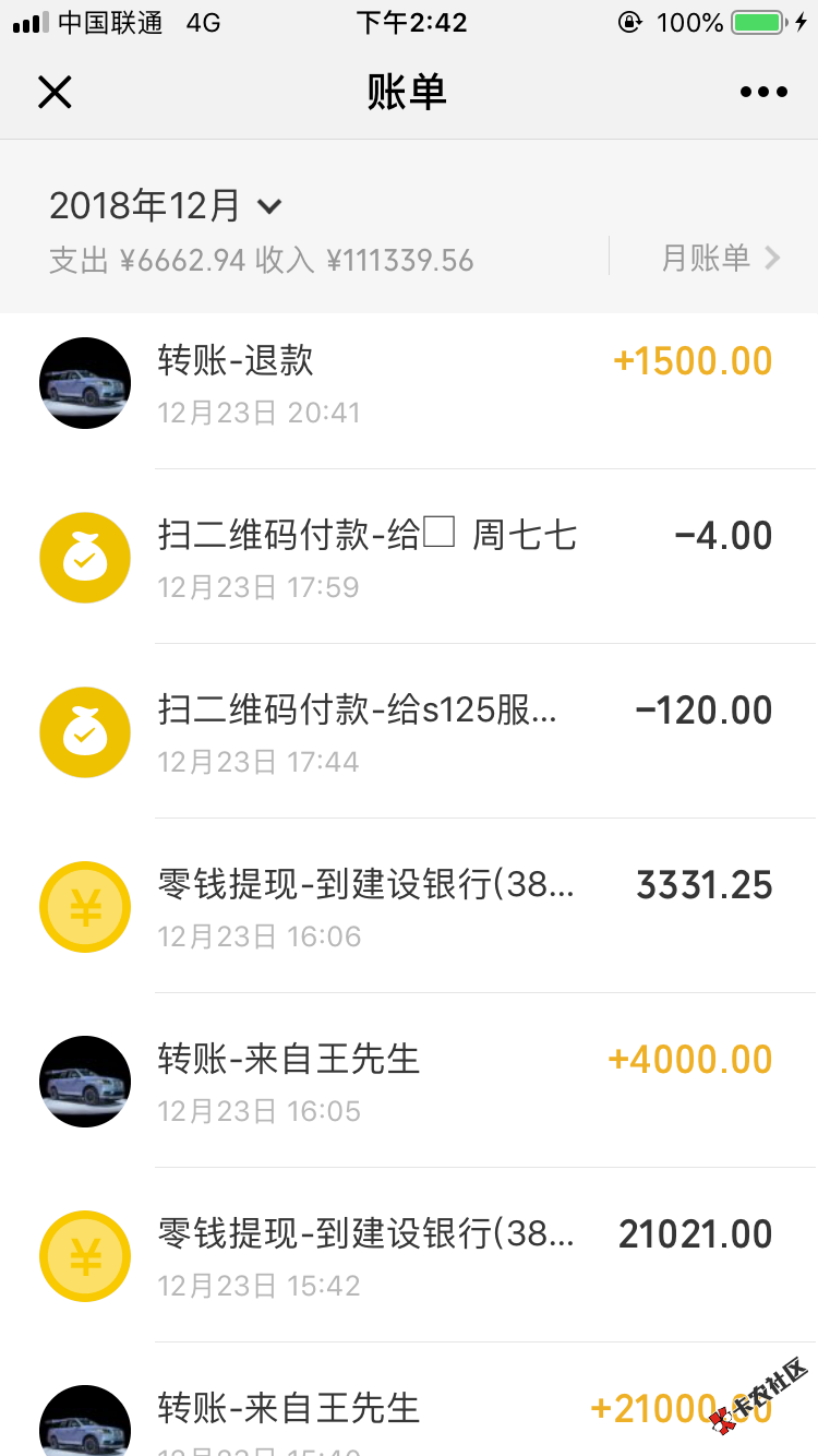 接上一贴，昨天去了我姨夫那，他帮我全部还清了一共13个，条件就 ...78 / 作者:没钱吃饭了 / 