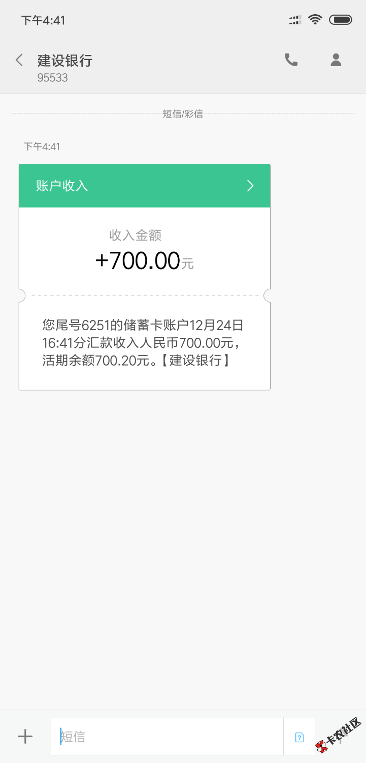 易金金系列的新口子今天也下了一个，口子#魔金贷#下午大概三点左 ...35 / 作者:As46 / 